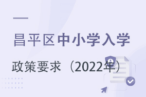 2022걱ƽ^(q)ССW(xu)W(xu)ߣǾ۰ģ