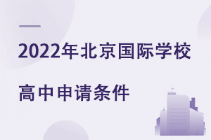 2022걱(gu)HW(xu)УՈ(qng)l