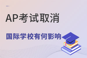 ȵȡ5APԇ(du)(gu)HW(xu)УУʲôӰ
