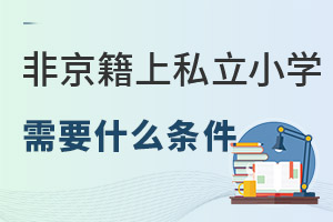 2022Ǿڱ˽СW(xu)Ҫʲôl