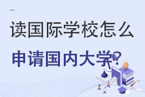 xHW(xu)УôՈ(ni)W(xu)