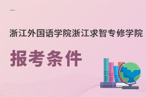 㽭(gu)Z(y)W(xu)Ժ㽭ǌތW(xu)Ժ(bo)l
