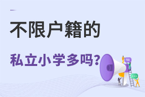 ޑ˽СW(xu)