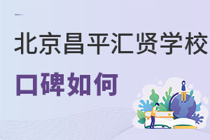 вƽ^(q)RtW(xu)Уڱ