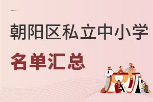 2022곯ꖅ^(q)Щ˽СW(xu)׃@@Щ˽СW(xu)Л]Ҹ