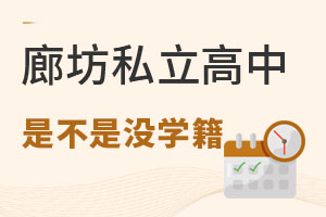 ȷе˽ǲǛ]ЌW(xu)