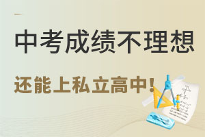пɿ(j)Ҳx񱱾˽ЌW(xu)Уx