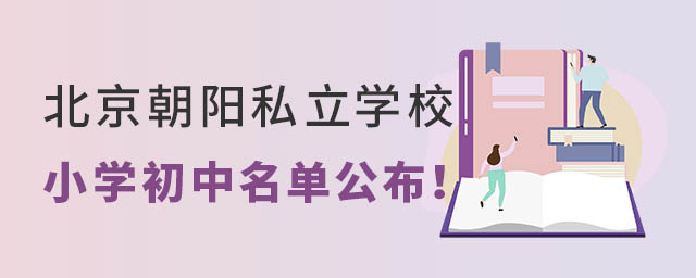 ꖅ^(q)˽W(xu)УСW(xu)