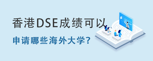 DSEɿ(j)Ո(qng)ЩW(xu)