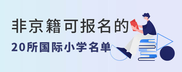 ǾԈ20HСW(xu)