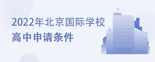 2022걱(gu)HW(xu)УՈ(qng)l.jpg