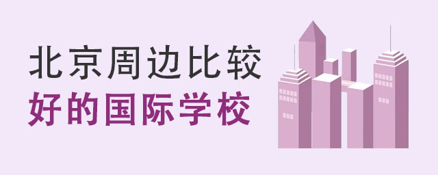 ߅^õćHW(xu)У.jpg
