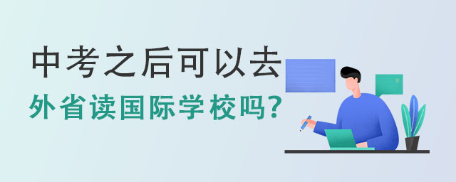 ʡxHW(xu)У.jpg