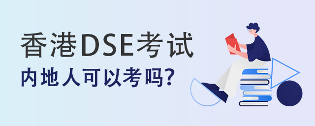 DSEԇ(ni)˿Կ᣿