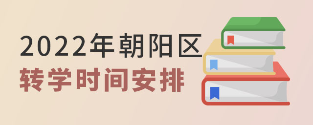 2022ꖅ^(q)D(zhun)W(xu)rg