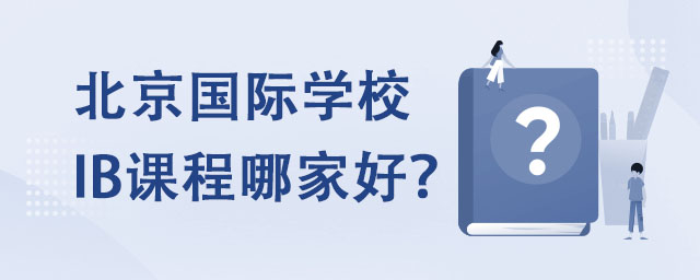 (gu)HW(xu)УIBnļҺ