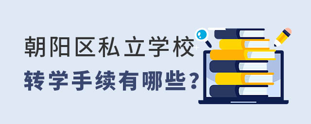 ꖅ^(q)˽W(xu)УD(zhun)W(xu)m(x)Щ