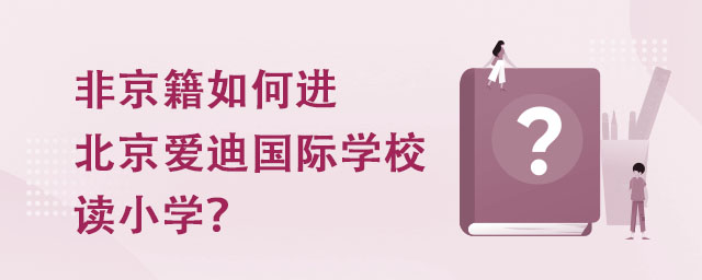 ǾM(jn)۵χ(gu)HW(xu)УxСW(xu)