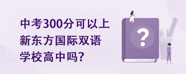 п300ֿ|HpZW(xu)УІ᣿.jpg