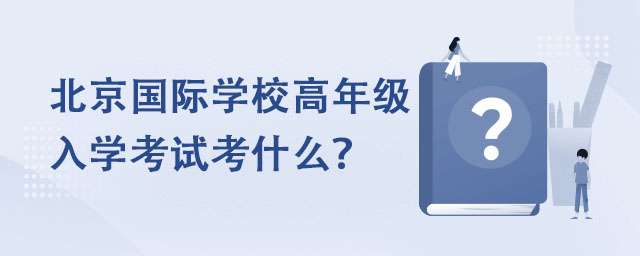 (gu)HW(xu)У꼉(j)W(xu)ԇʲô.jpg