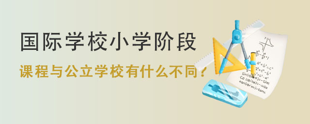 (gu)HW(xu)УСW(xu)AncW(xu)Уʲôͬ.jpg