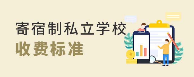 ˽W(xu)УЩM(fi)(bio)(zhn)