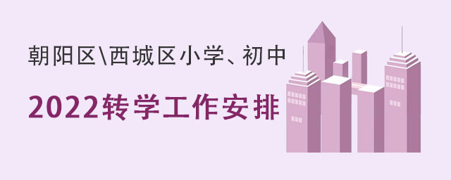 (yng)^(q)(gu)HСW(xu)죨623գ_(ki)ʼkD(zhun)W(xu)Ո(qng).jpg