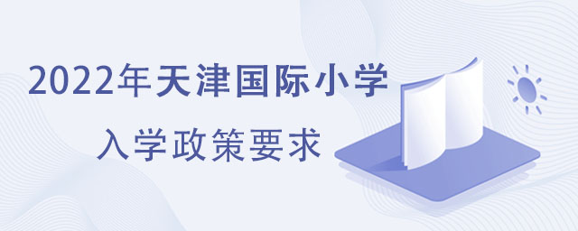 2022x(gu)HСW(xu)ҪMʲôl
