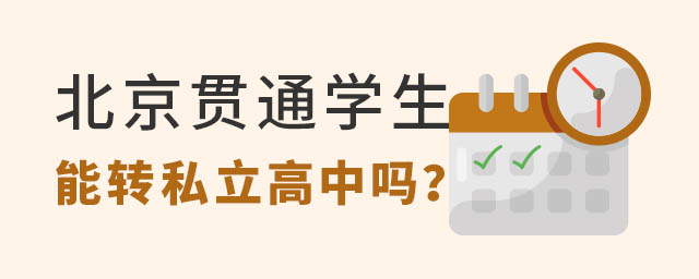 ؞ͨWD(zhun)˽І