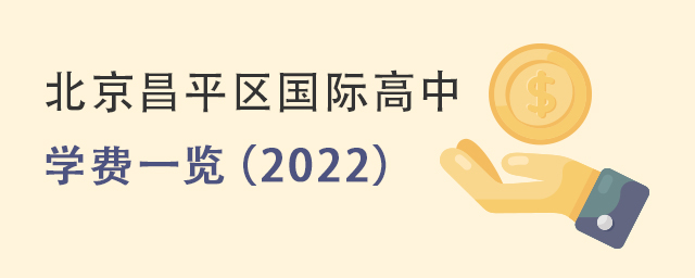 2022걱ƽ^(q)HЌW(xu)M(fi)һ[2.jpg