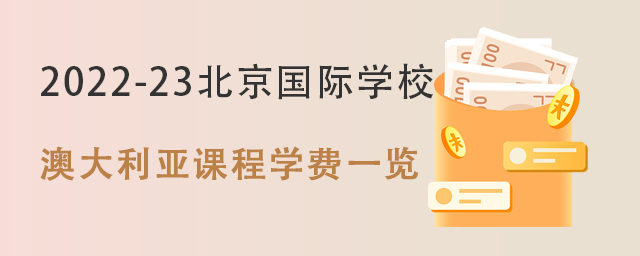 2022-23W(xu)걱HW(xu)УĴňW(xu)M(fi)һ[