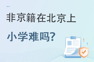 ǾڱСW(xu)y