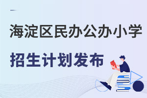 2022꺣^(q)k/˽СW(xu)kЌW(xu)ekСW(xu)W(xu)(bo)֪l(f)