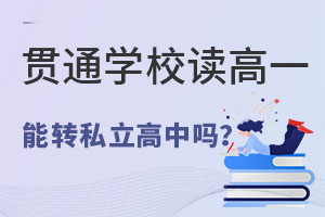 ؞ͨxһD(zhun)˽пԆ