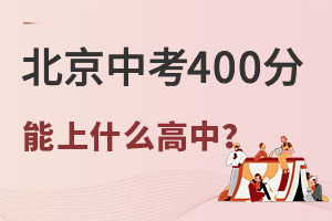 п400бҪxІx˽І