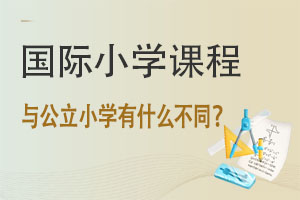 HW(xu)УСW(xu)AncW(xu)Уʲôͬ