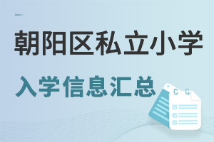 ꖅ^(q)˽СW(xu)W(xu)M(fi)ߡl(bo)r(sh)gW(xu)Ϣһ[