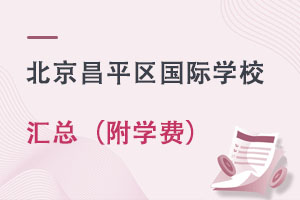 ƽ^(q)(gu)HW(xu)УRW(xu)M(fi)
