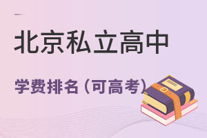 2023Ǿxı˽ЌW(xu)УW(xu)M(fi)һ[O(sh)и߿ࣩ