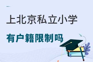 ϱ˽СW(xu)БƆǾϱ˽СW(xu)