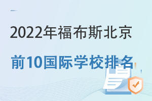 2022긣˹ǰ10(gu)HW(xu)У