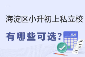 2023Сؿ^(q)СԈ(bo)Щk˽У־Ը(bo)Ҏ(gu)tʲô