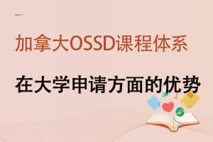 ôOSSD(gu)HnwϵڴW(xu)Ո(qng)Щ(yu)(sh)