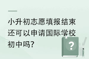 2022걱С־Ը(bo)Y(ji)߀Ո(qng)(gu)HW(xu)УІ᣿