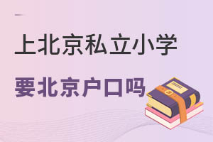 ϱ˽СW(xu)Ҫچ