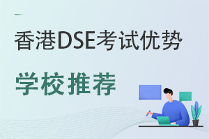 (ni)،W(xu)DSEԇă(yu)_O(sh)DSEn̵ćHW(xu)У]W(xu)M