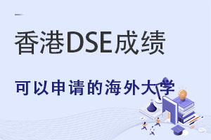 DSEɿ(j)Ո(qng)ЩW(xu)
