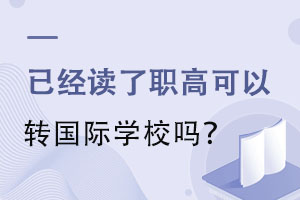 ѽ(jng)x߿D(zhun)HWУ