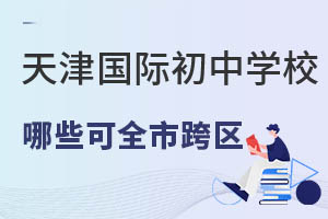 2022(gu)HЌW(xu)УЩȫпɿ^(q)(jin)£
