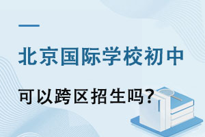 (gu)HW(xu)УпԿ^(q)